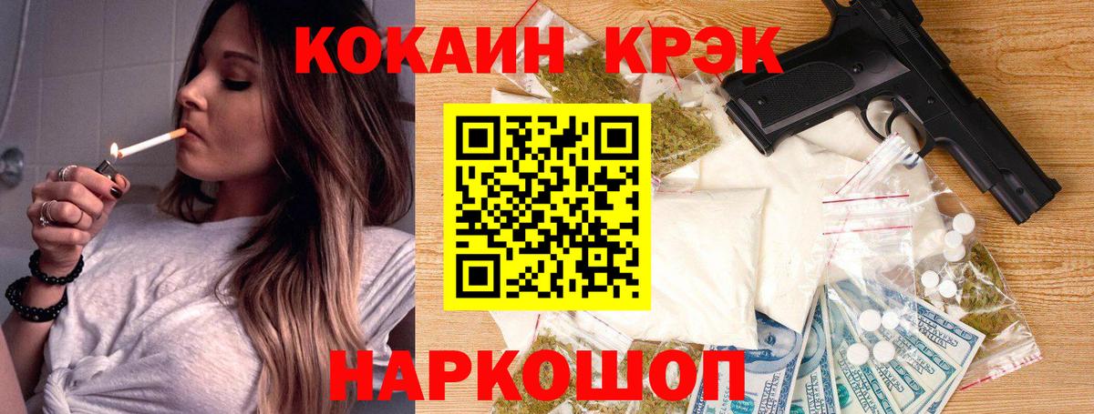 Cocaine Columbia Владивосток
