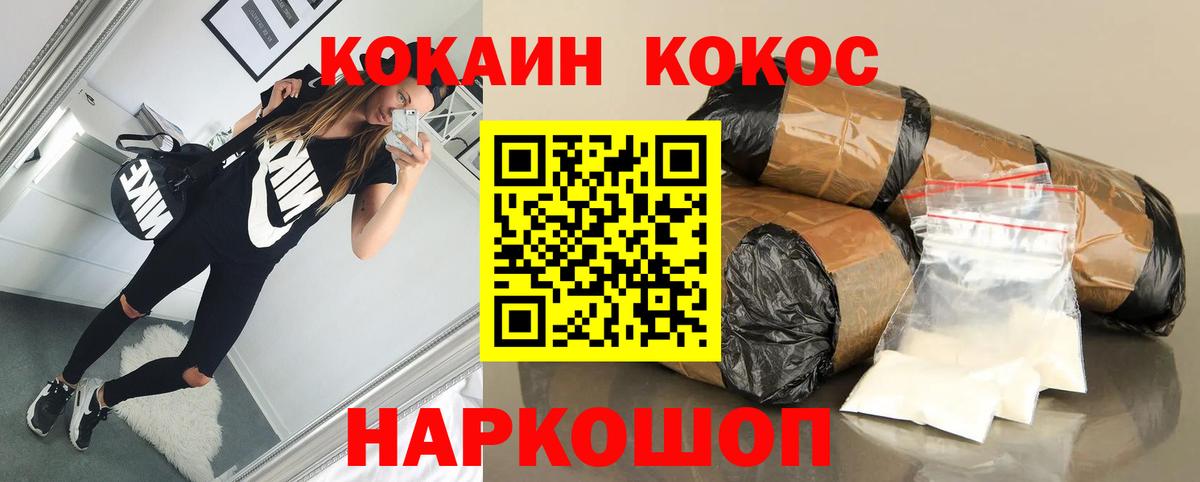 как найти закладки  Cocaine Колумбийский  Владивосток  Вход с VPN  Кокаин Эквадор 
