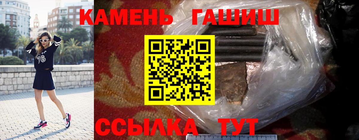 ГАШ индика сатива Владивосток