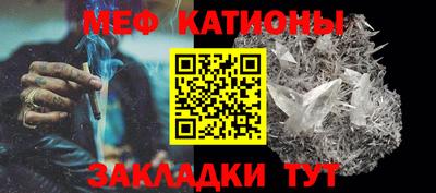 mdma Чебаркуль