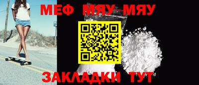 mdma Чебаркуль