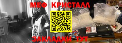 mdma Чебаркуль