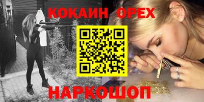 PSILOCYBIN Чапаевск