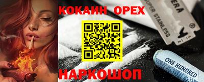 mdma Чебаркуль