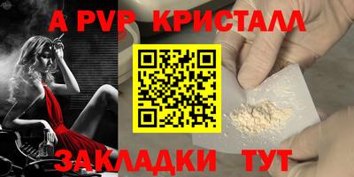 mdpv Чебоксары