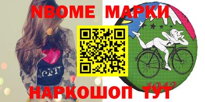 PSILOCYBIN Чапаевск