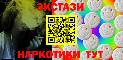 mdma Чебаркуль