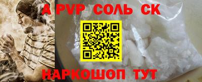 mdpv Чебоксары
