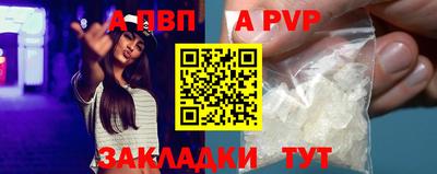 PSILOCYBIN Чапаевск