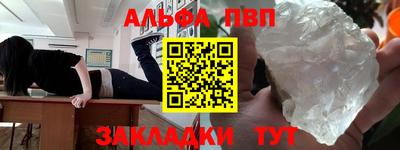 mdpv Чебоксары