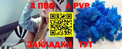 PSILOCYBIN Чапаевск
