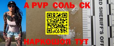 mdpv Чебоксары