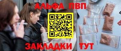 PSILOCYBIN Чапаевск