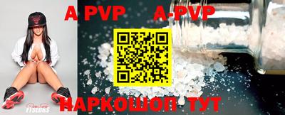 PSILOCYBIN Чапаевск