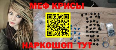 mdma Чебаркуль