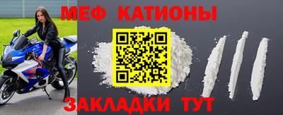 mdma Чебаркуль