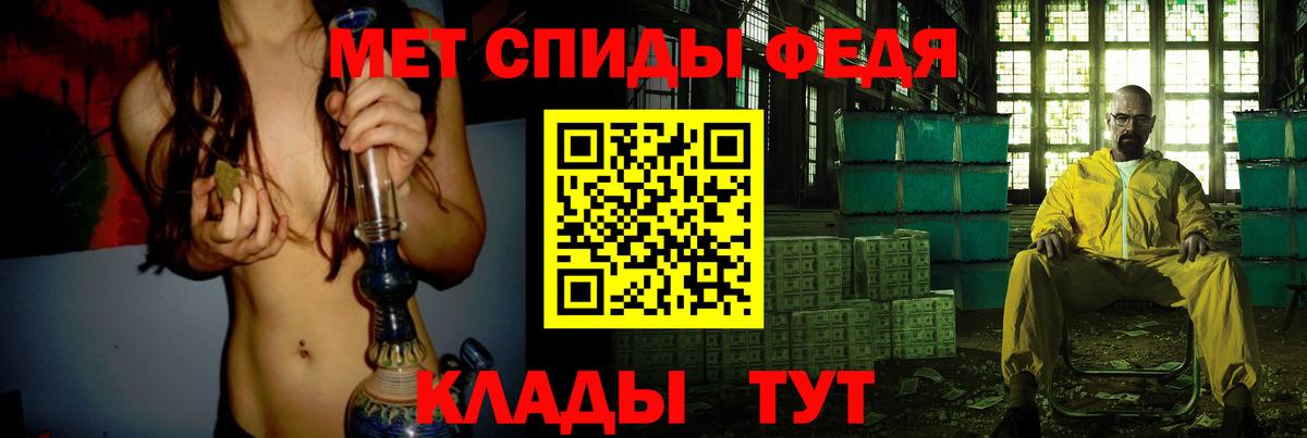 Первитин винт Владивосток