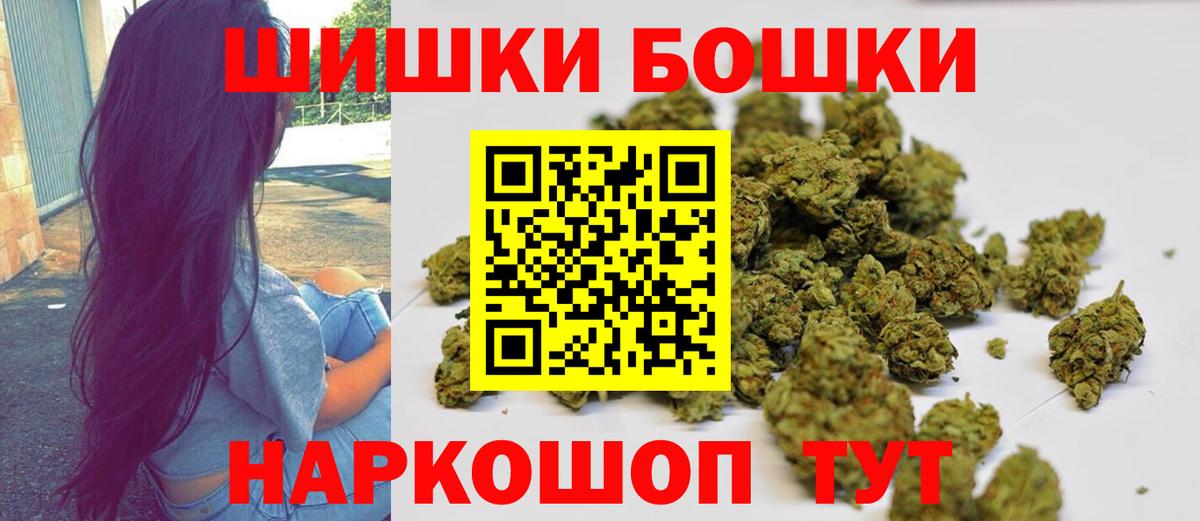 Марихуана гибрид Владивосток